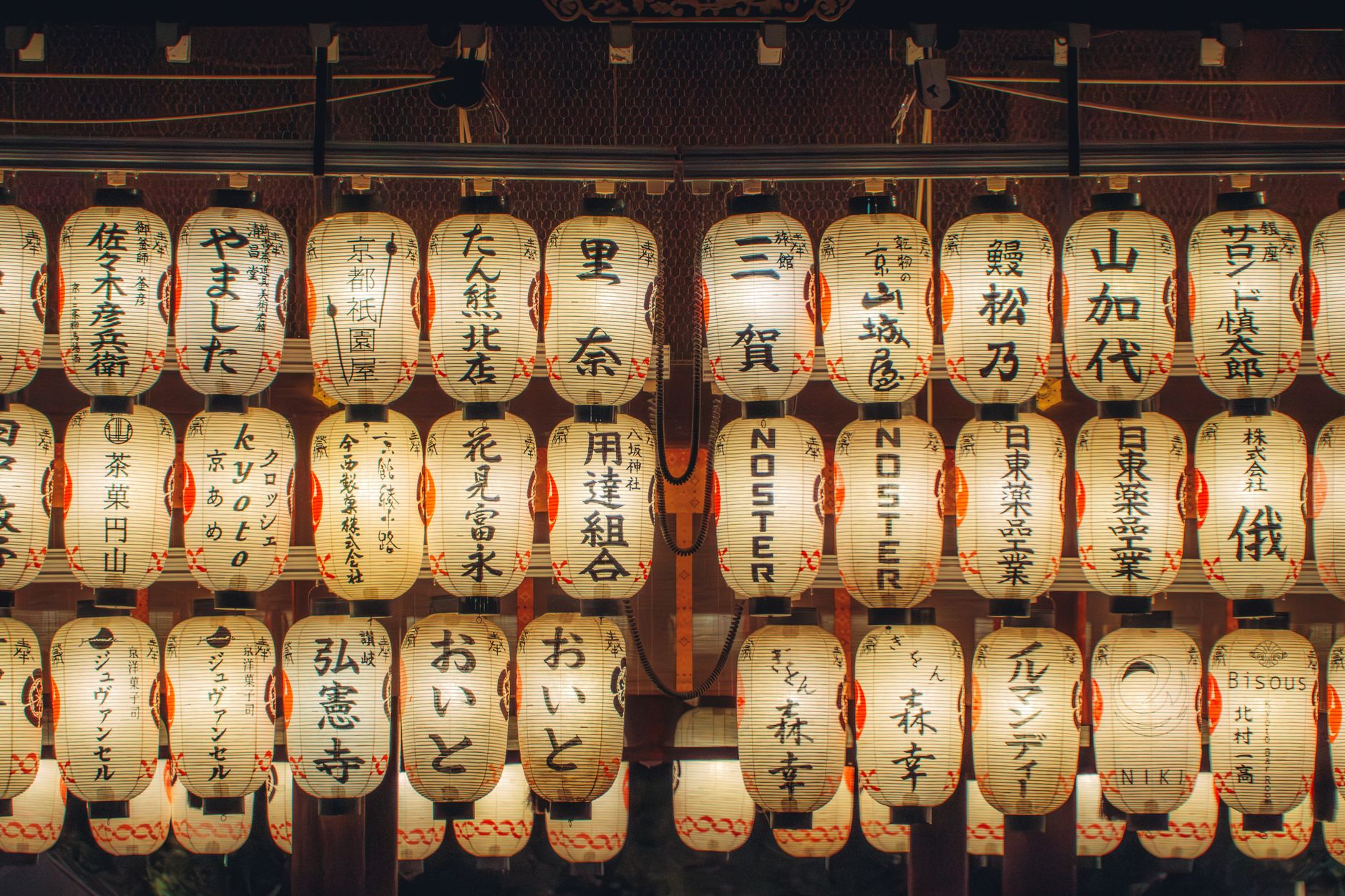 Linternas de un templo budista japonés iluminadas de noche, la inspiración real detrás de la Sociedad de Almas de Bleach