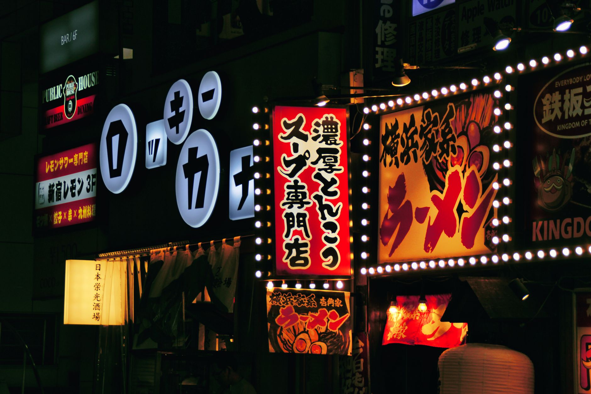 Ciudad de Tokio de noche con luces de neón, atmósfera urbana japonesa