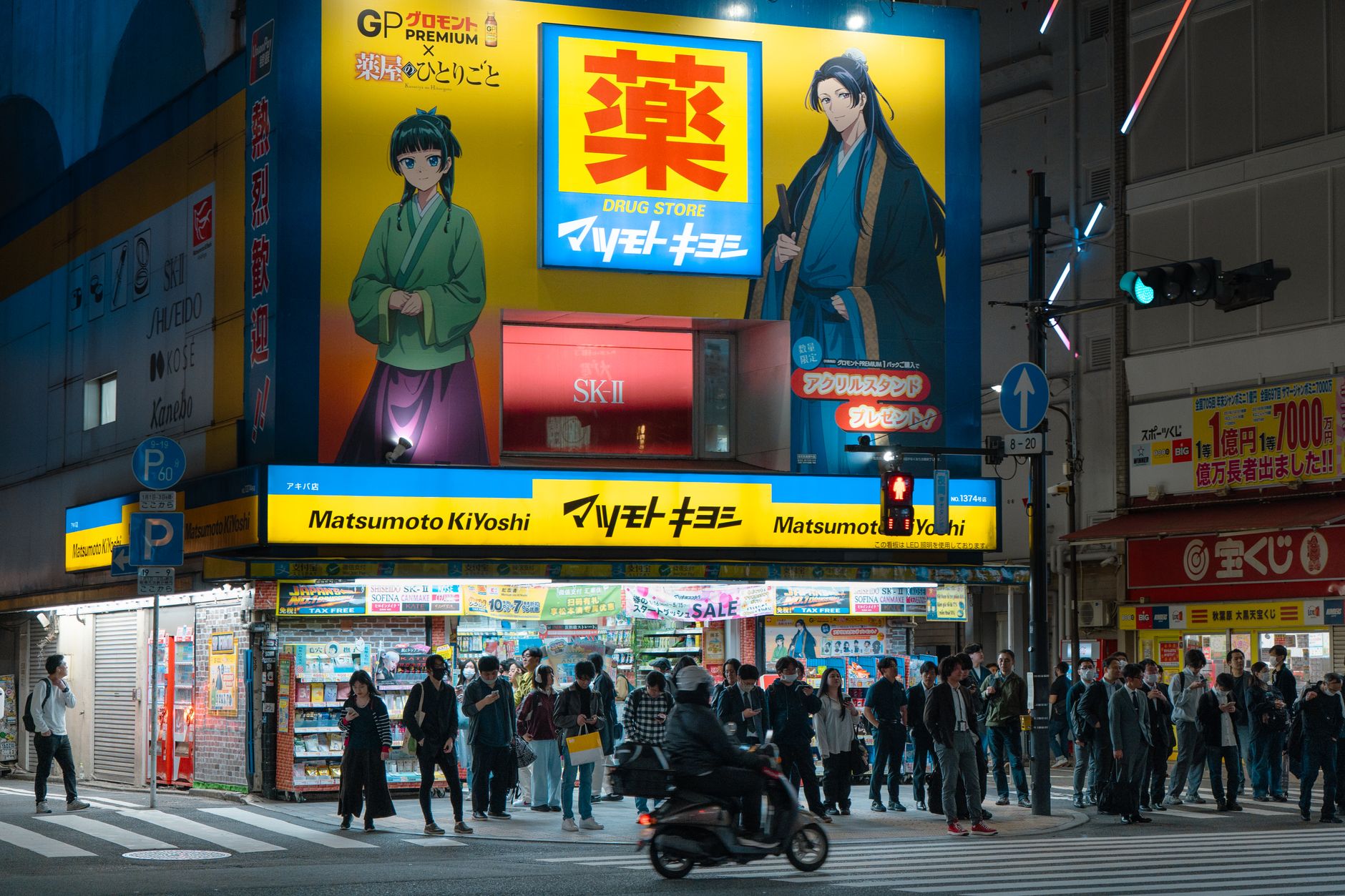 Skyline nocturne d'une ville japonaise, ambiance streaming et culture pop japonaise