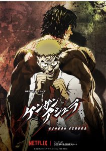 Kengan Ashura