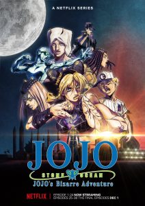 La extraña aventura de JoJo: Océano de piedra