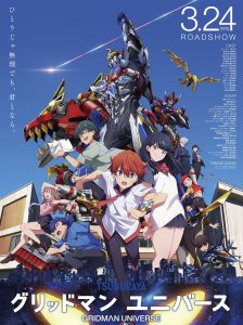 Universo Gridman